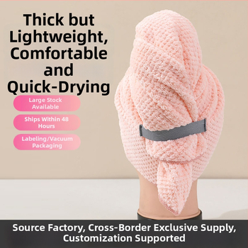 Μονοκόμματη κάλυμμα για στέγνωμα μαλλιών από φλίς κοραλλιού, με υψηλή απορρόφηση και γρήγορο στέγνωμα, βάρος 140–169 g