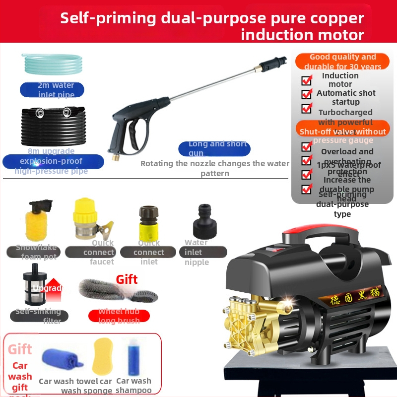 Φορητό οικιακό σύστημα πλύσης αυτοκινήτων με αντλία νερού και πιστόλι υψηλής πίεσης; επαγωγικός κινητήρας, 1500W, καθαρός χαλκός, μοντέλο 99880W