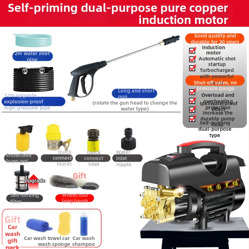 Φορητό οικιακό σύστημα πλύσης αυτοκινήτων με αντλία νερού και πιστόλι υψηλής πίεσης; επαγωγικός κινητήρας, 1500W, καθαρός χαλκός, μοντέλο 99880W