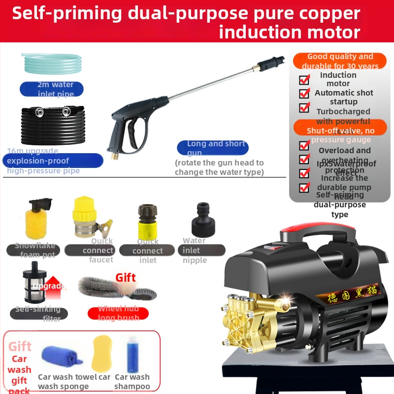 Φορητό οικιακό σύστημα πλύσης αυτοκινήτων με αντλία νερού και πιστόλι υψηλής πίεσης; επαγωγικός κινητήρας, 1500W, καθαρός χαλκός, μοντέλο 99880W
