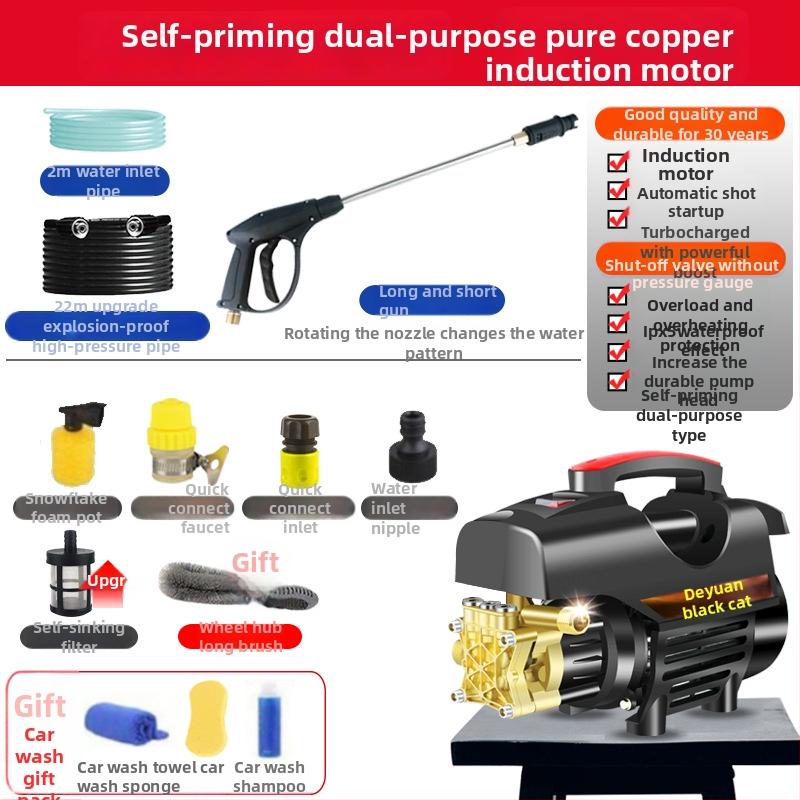 Φορητό οικιακό σύστημα πλύσης αυτοκινήτων με αντλία νερού και πιστόλι υψηλής πίεσης; επαγωγικός κινητήρας, 1500W, καθαρός χαλκός, μοντέλο 99880W
