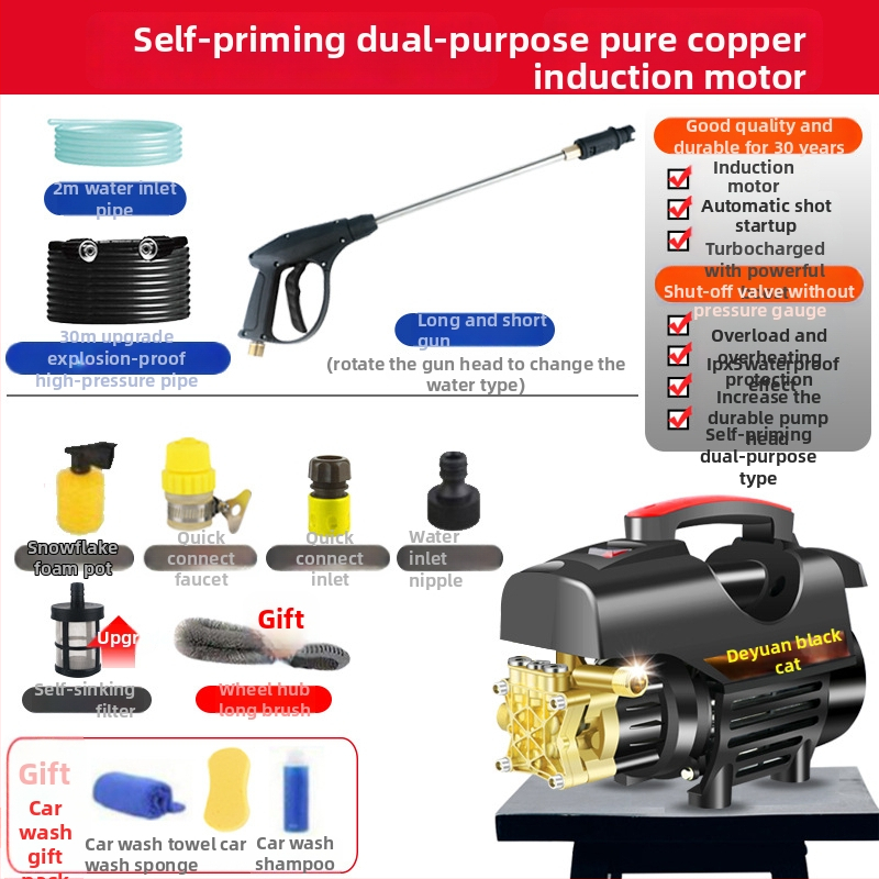 Φορητό οικιακό σύστημα πλύσης αυτοκινήτων με αντλία νερού και πιστόλι υψηλής πίεσης; επαγωγικός κινητήρας, 1500W, καθαρός χαλκός, μοντέλο 99880W