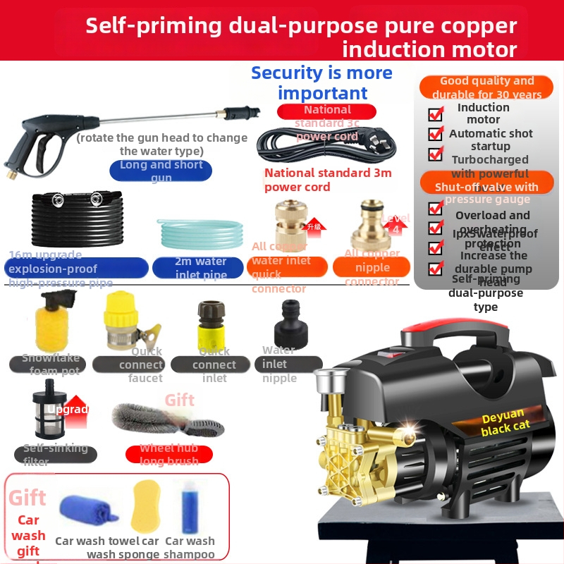 Φορητό οικιακό σύστημα πλύσης αυτοκινήτων με αντλία νερού και πιστόλι υψηλής πίεσης; επαγωγικός κινητήρας, 1500W, καθαρός χαλκός, μοντέλο 99880W
