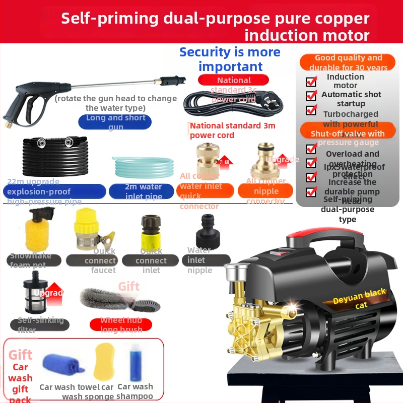 Φορητό οικιακό σύστημα πλύσης αυτοκινήτων με αντλία νερού και πιστόλι υψηλής πίεσης; επαγωγικός κινητήρας, 1500W, καθαρός χαλκός, μοντέλο 99880W