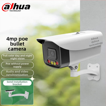Dahua IP kamera 4MP za vanjsku i unutarnju upotrebu, objektiv 3.6 mm, IR domet 60 m, -40 do 60 °C, napajanje 12 V