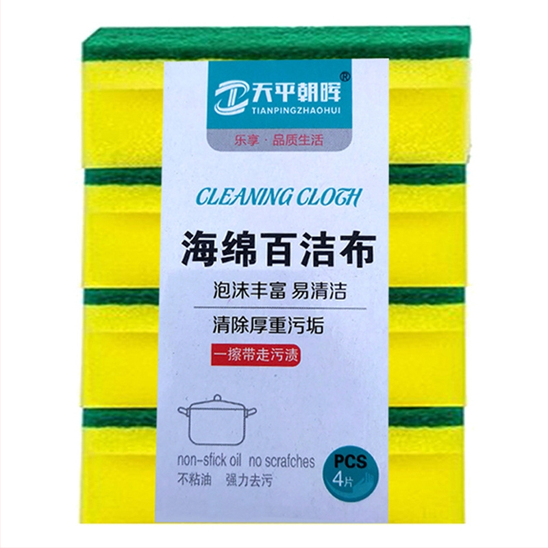 Dvojstranná špongová čistiaca špongia na hrnce a misky, balenie 4 ks, domáce upratovanie (Materiál: špongia; Použitie: hrnce a misky; Funkcia: domáce upratovanie; Balenie: 4 ks)