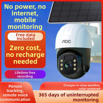 Vanjska kamera za nadzor sa solarnim napajanjem, 4G, vodootporna, izuzetno jasna slika