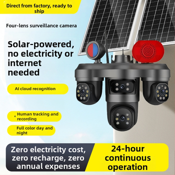 4-κάναλη ηλιακή κάμερα επιτήρησης με απομακρυσμένη προβολή μέσω smartphone, νυχτερινή όραση, εξωτερική υπερ-υψηλής ευκρίνειας (0.1 lux, SNR >60 dB, -30 έως 65°C, ABS μηχανικό πλαστικό)