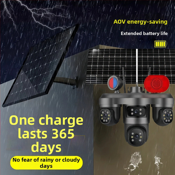 4-κάναλη ηλιακή κάμερα επιτήρησης με απομακρυσμένη προβολή μέσω smartphone, νυχτερινή όραση, εξωτερική υπερ-υψηλής ευκρίνειας (0.1 lux, SNR >60 dB, -30 έως 65°C, ABS μηχανικό πλαστικό)