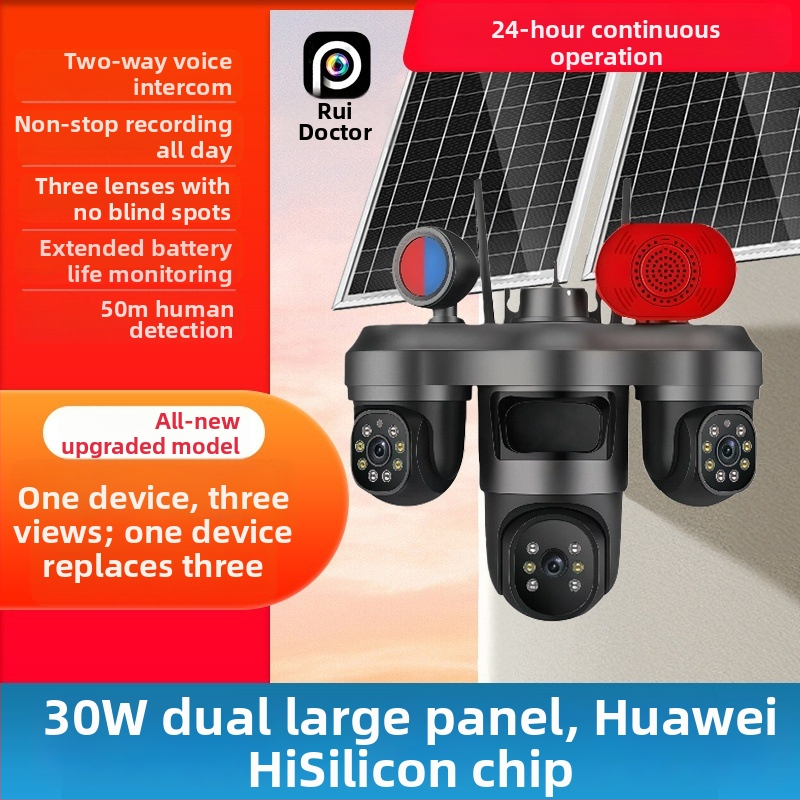 4-κάναλη ηλιακή κάμερα επιτήρησης με απομακρυσμένη προβολή μέσω smartphone, νυχτερινή όραση, εξωτερική υπερ-υψηλής ευκρίνειας (0.1 lux, SNR >60 dB, -30 έως 65°C, ABS μηχανικό πλαστικό)