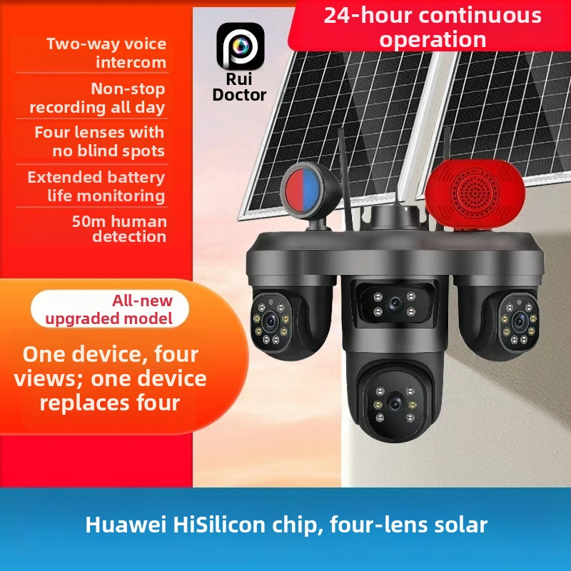 4-κάναλη ηλιακή κάμερα επιτήρησης με απομακρυσμένη προβολή μέσω smartphone, νυχτερινή όραση, εξωτερική υπερ-υψηλής ευκρίνειας (0.1 lux, SNR >60 dB, -30 έως 65°C, ABS μηχανικό πλαστικό)