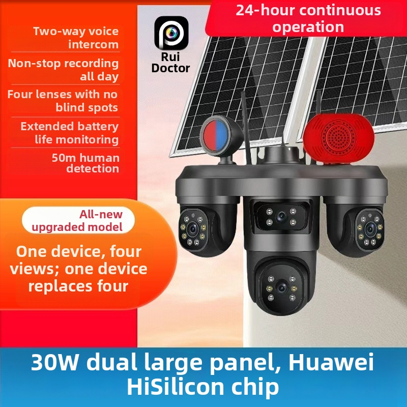 4-κάναλη ηλιακή κάμερα επιτήρησης με απομακρυσμένη προβολή μέσω smartphone, νυχτερινή όραση, εξωτερική υπερ-υψηλής ευκρίνειας (0.1 lux, SNR >60 dB, -30 έως 65°C, ABS μηχανικό πλαστικό)