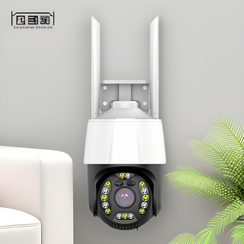 4G Bežična Nadzorna Kamera s Noćnim Vidom, HD, Vanjska Upotreba, Širokokutni Ugao, Napajanje 12V, Minimalno Osvjetljenje 0.01 lux, SNR >25 dB, Raspon Temperaturu -25°C do 60°C