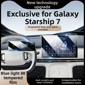 Kaljeno staklo zaštitnik zaslona za Geely Galaxy Star 7 EMI središnje upravljanje navigacijski zaslon – otporan na ogrebotine, otporan na otiske i ulja, otporan na visoke i niske temperature