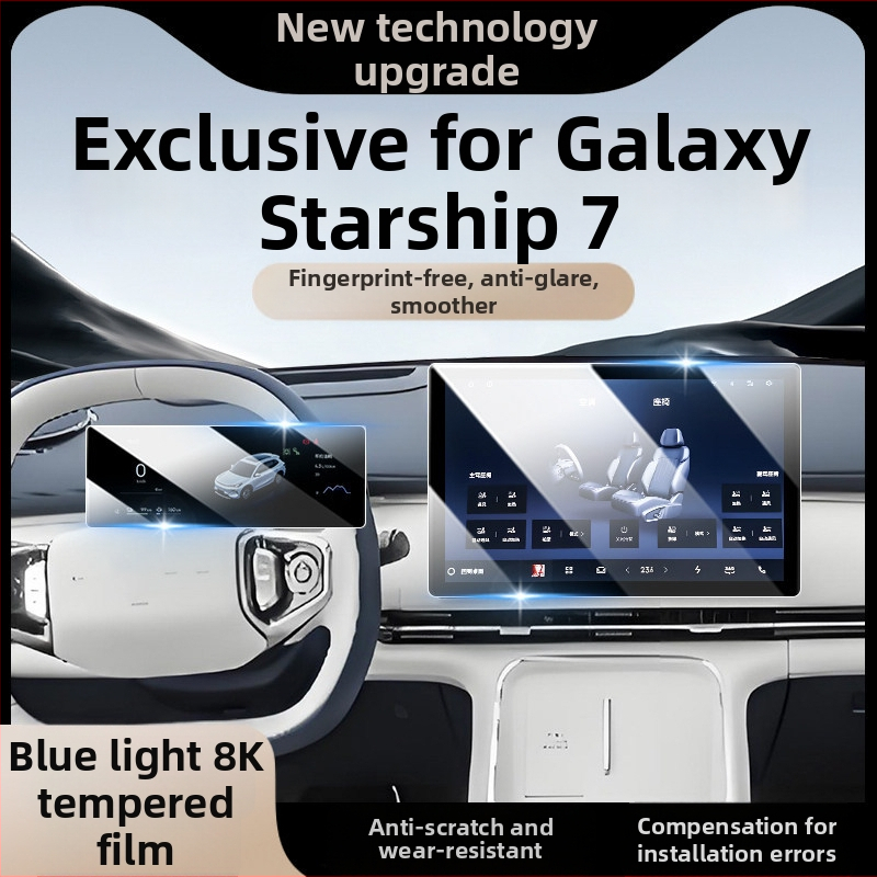 Kaljeno staklo zaštitnik zaslona za Geely Galaxy Star 7 EMI središnje upravljanje navigacijski zaslon – otporan na ogrebotine, otporan na otiske i ulja, otporan na visoke i niske temperature