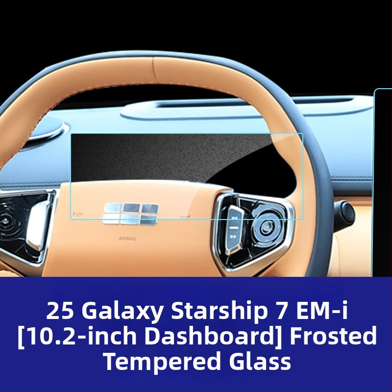 Kaljeno staklo zaštitnik zaslona za Geely Galaxy Star 7 EMI središnje upravljanje navigacijski zaslon – otporan na ogrebotine, otporan na otiske i ulja, otporan na visoke i niske temperature