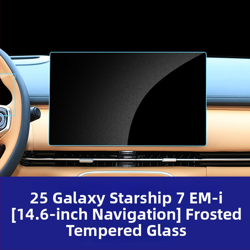 Kaljeno staklo zaštitnik zaslona za Geely Galaxy Star 7 EMI središnje upravljanje navigacijski zaslon – otporan na ogrebotine, otporan na otiske i ulja, otporan na visoke i niske temperature