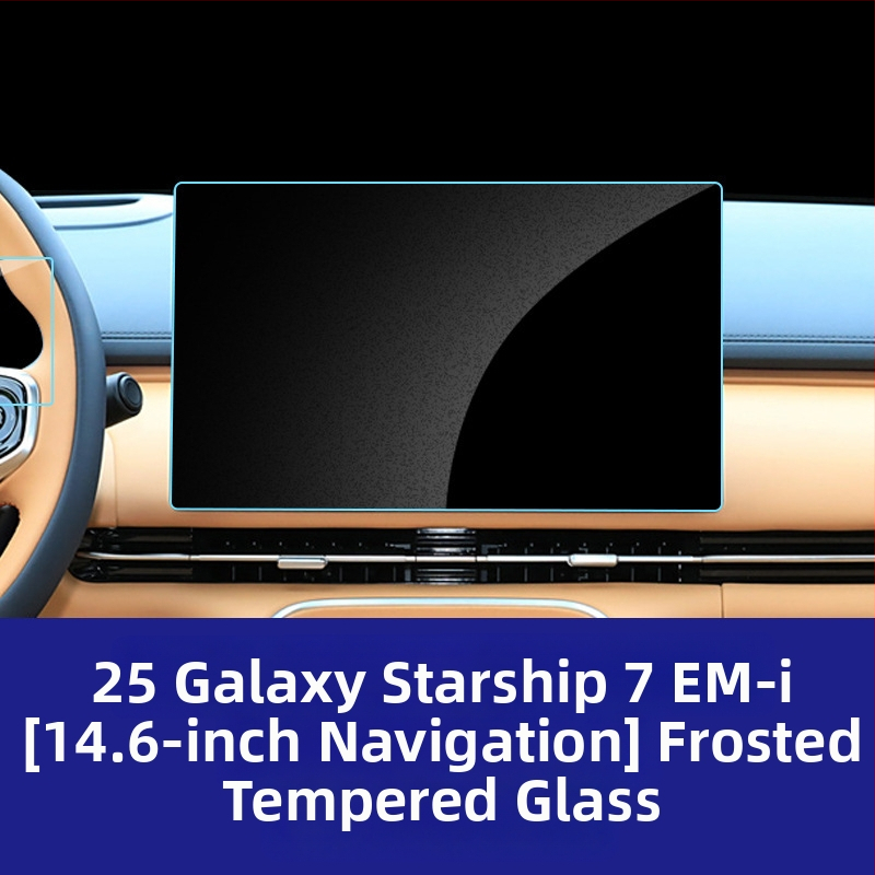 Kaljeno staklo zaštitnik zaslona za Geely Galaxy Star 7 EMI središnje upravljanje navigacijski zaslon – otporan na ogrebotine, otporan na otiske i ulja, otporan na visoke i niske temperature