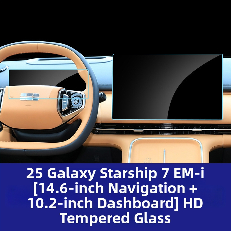 Kaljeno staklo zaštitnik zaslona za Geely Galaxy Star 7 EMI središnje upravljanje navigacijski zaslon – otporan na ogrebotine, otporan na otiske i ulja, otporan na visoke i niske temperature