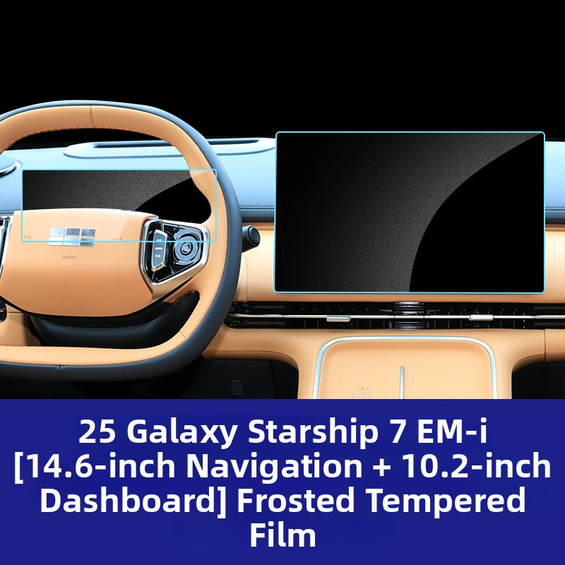 Kaljeno staklo zaštitnik zaslona za Geely Galaxy Star 7 EMI središnje upravljanje navigacijski zaslon – otporan na ogrebotine, otporan na otiske i ulja, otporan na visoke i niske temperature