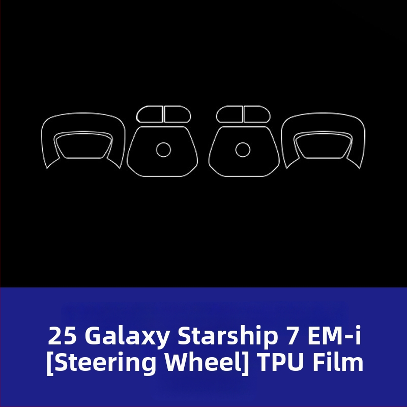 Kaljeno staklo zaštitnik zaslona za Geely Galaxy Star 7 EMI središnje upravljanje navigacijski zaslon – otporan na ogrebotine, otporan na otiske i ulja, otporan na visoke i niske temperature