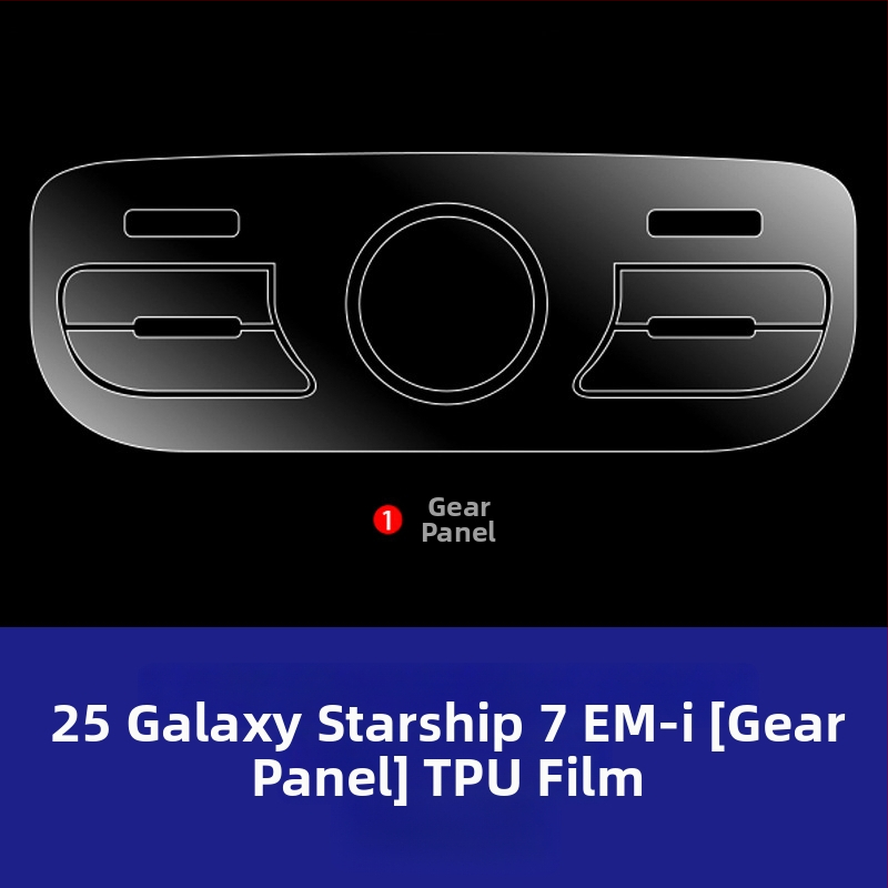 Kaljeno staklo zaštitnik zaslona za Geely Galaxy Star 7 EMI središnje upravljanje navigacijski zaslon – otporan na ogrebotine, otporan na otiske i ulja, otporan na visoke i niske temperature