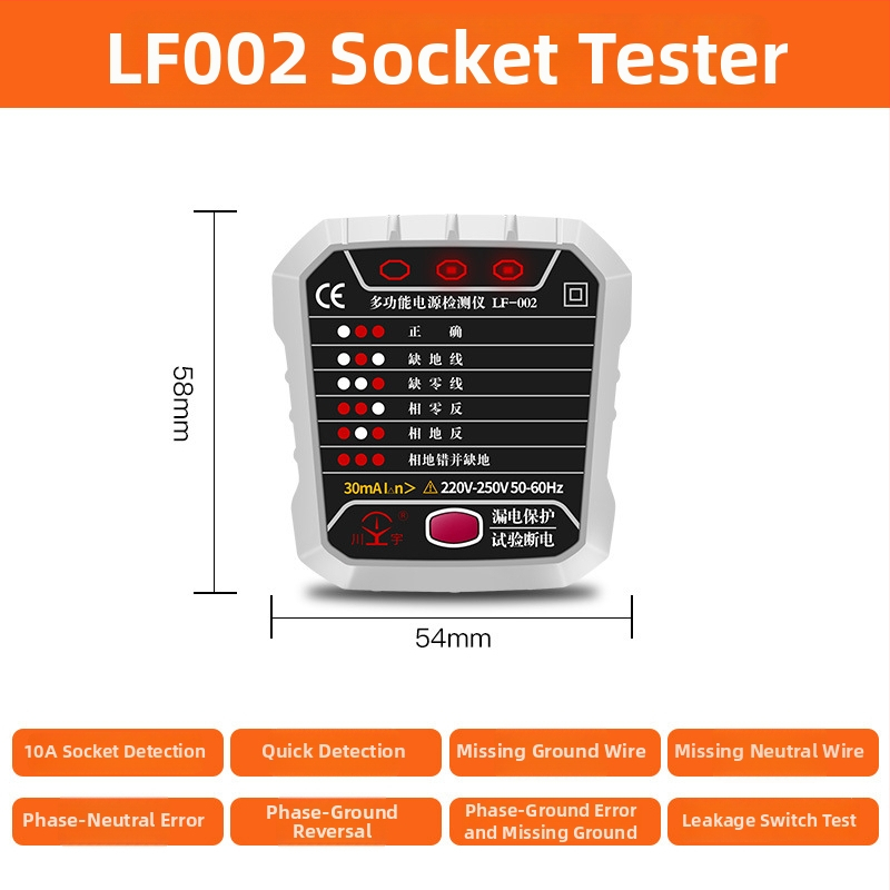 Fázový detektor a tester zásuvky Kawashu LF-001 (Fázový detektor; Tester zásuvky; Polarita; Úniky; Uzemnenie)
