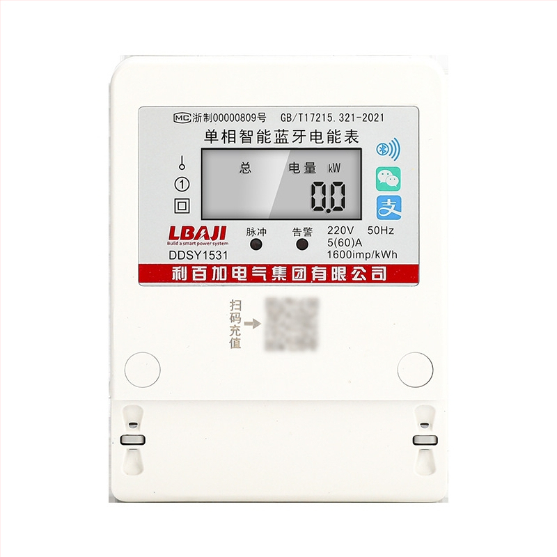 Contor inteligent monofazat Bluetooth pentru curent, cu conectivitate 4G și plată prin scanare QR de pe mobil, pentru locuințe închiriate