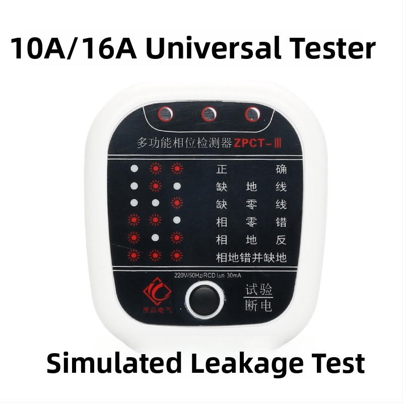 Aljzat detektáló készülék fázis- és áramdetektorral, elektromos tesztes aljzat, 10A–16A, általános célú