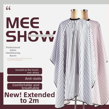 Kirpimo apsiaustas suaugusiems, anti-statinis, neprilimpančias, su reguliuojama kaklo juostele, tinkamas naudoti salone ar namuose.