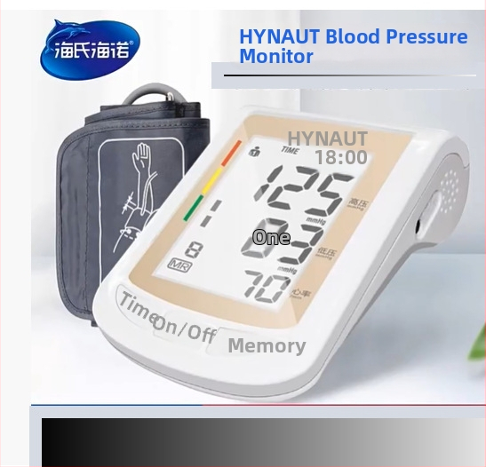 Elektronický tonometer s automatickou pažnou manžetou, domáce použitie, nabíjateľná lítiová batéria, značka Hainuo
