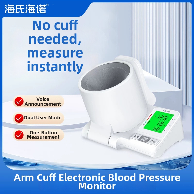 Elektronický tonometer s automatickou pažnou manžetou, domáce použitie, nabíjateľná lítiová batéria, značka Hainuo