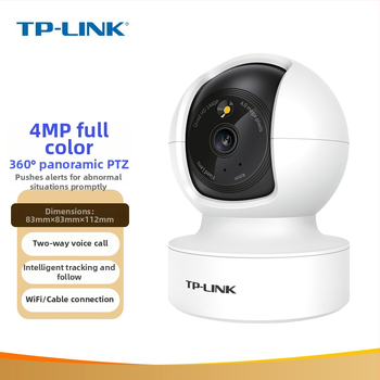 Tp-link Tl-ipc45cl Vnútorná 5MP PTZ Dohliadacia kamera s interkomom a 4 mm objektívom