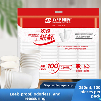 Laminovaný papierový pohár na horúce nápoje, Balance Chaohui, objem 201-300 ml