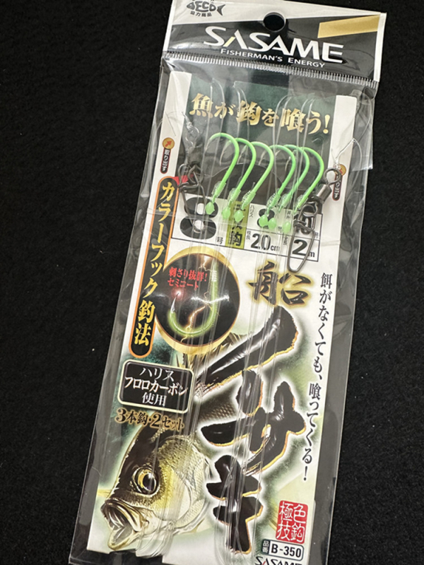 Струнена кука за риболов, шипована, марка Sasha Wheat, опаковка 10 бр., категория: рибешка кука