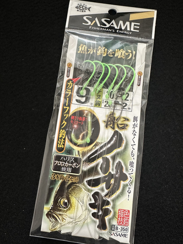 Струнена кука за риболов, шипована, марка Sasha Wheat, опаковка 10 бр., категория: рибешка кука