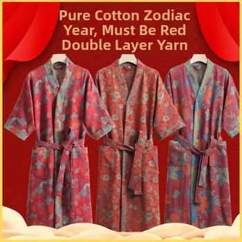 Sada županov pre pár s bavlnou 100%, dvojvrstvová gáza, unisex, jeseň