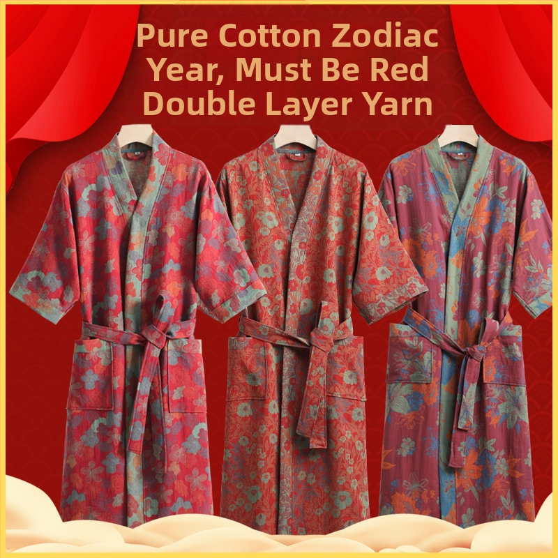 Sada županov pre pár s bavlnou 100%, dvojvrstvová gáza, unisex, jeseň