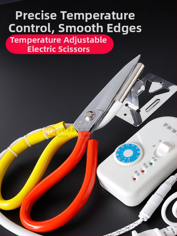 Vyhrievané elektrické šijacie nožnice so spínačom, 36V, čepeľ z nehrdzavejúcej ocele, teplotne nastaviteľné