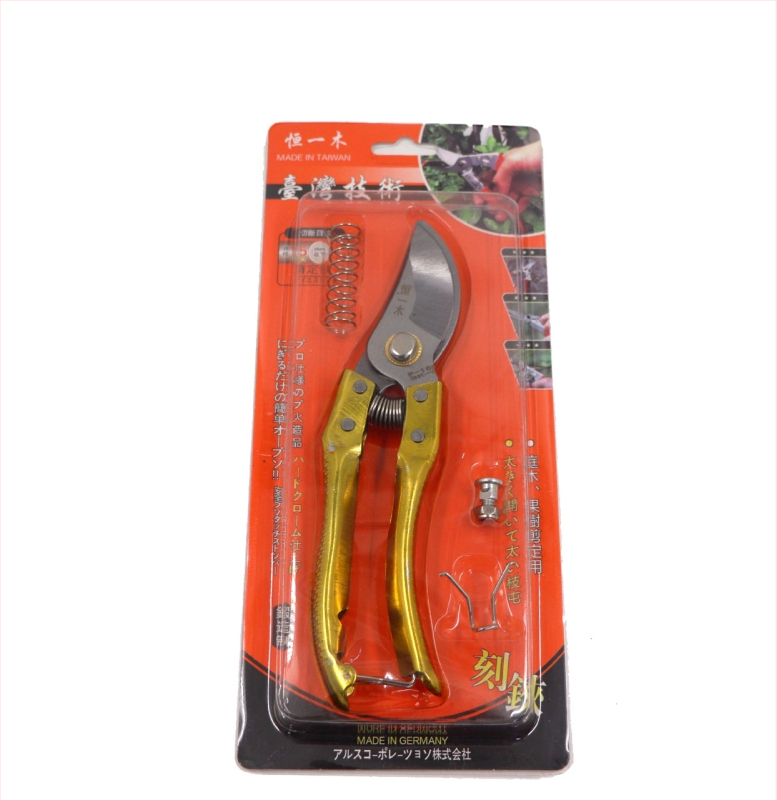 SNJUE Foarfă de tăiat ramuri V8V9 – pentru grădină, bonsai, pomi fructiferi și plante înflorite