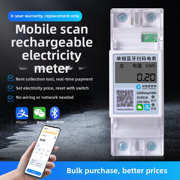 Domáce jednofázové DIN-rail meradlo energie s Bluetooth a 4G, predplatená platba pre prenajaté izby