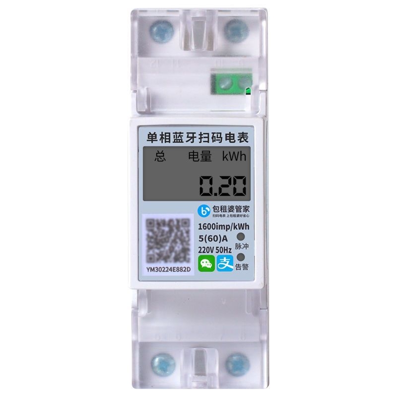 Energie electrică casnică, monofazată, montaj pe DIN-rail, Bluetooth și 4G, plată în avans pentru camere închiriate