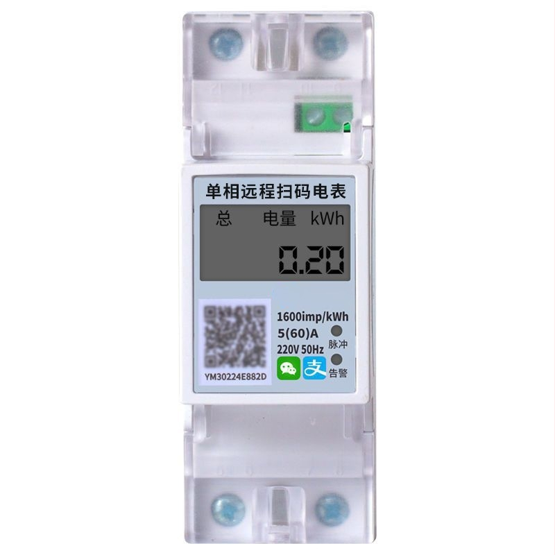 Domáce jednofázové DIN-rail meradlo energie s Bluetooth a 4G, predplatená platba pre prenajaté izby