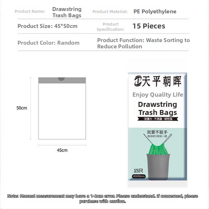 Πυκνές σακούλες απορριμμάτων με κορδόνι και αυτόματο κλείσιμο, PE υλικό, μη βιοδιασπώμενες, μίας χρήσεως