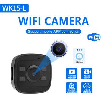 WK13/WK15/WK16 Bežična WiFi kamera za nadzor s noćnim vidom, unutarnja upotreba, Model WK13/WK15/WK16, Napajanje 5V1A