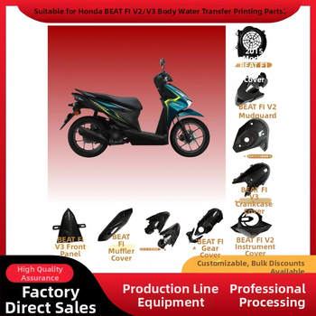 Honda Beat FI V2/V3 motocikl vanjsko kućište dekorativni dijelovi, vodeni transfer tisak