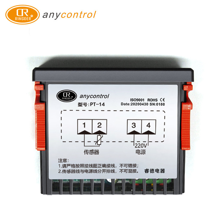 Ringder lézeres hűtőhöz tervezett hőmérő, elektronikus hőmérő digitális kijelzővel, Pt-14