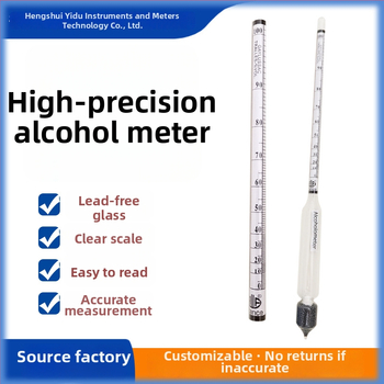 Алкохолометър - марка Yituo; приложение: офиси и обществени места; лицензиран частен етикет: Да.