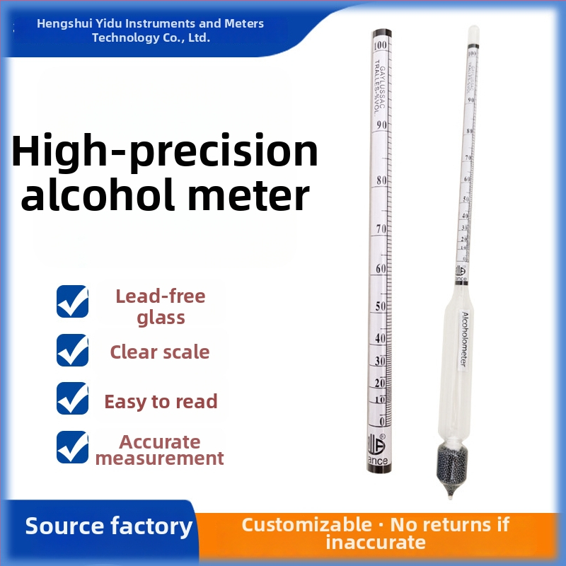 Алкохолометър - марка Yituo; приложение: офиси и обществени места; лицензиран частен етикет: Да.