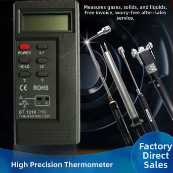 DT1310 Kontaktuális felületi ponthőmérő, digitális elektronikus mérőműszer, hőmérséklet-tartomány 1300, páratartalom pontossága 3%